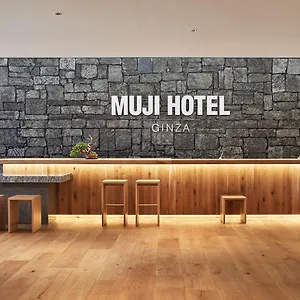 Muji Ginza Hotel Tokio